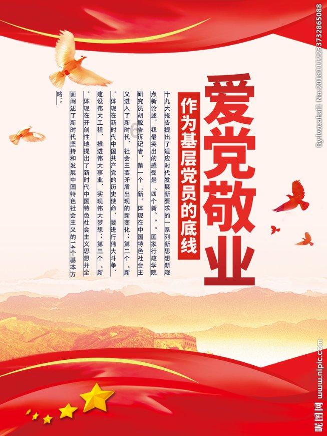 山海经